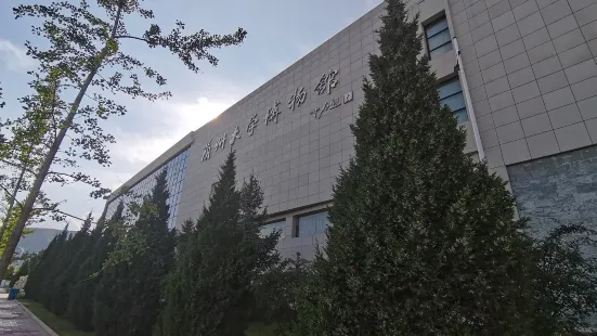 蘭州大學榆中校區博物館