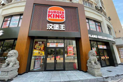 汉堡王(万达欢乐小镇店)