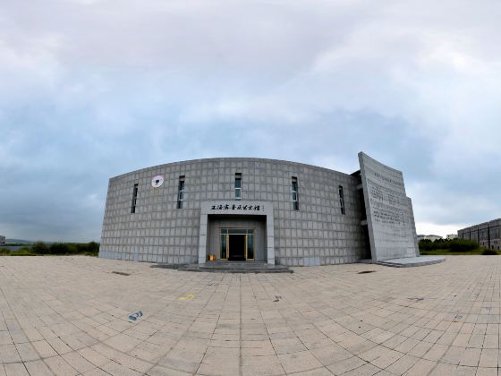 Wangluobin Yinyue Art Museum