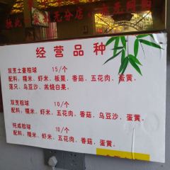 LaoMa Gong Zong Qiu (Xin Guan Jie) User Photo