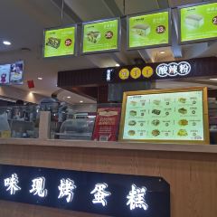 南洋大师傅(华洋广场店) 여행 사진
