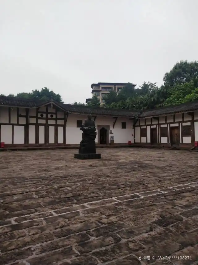 Hotel in zona Chongqing Guo Moruo Former Residence