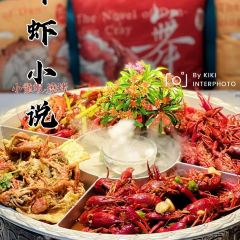 舞虾小说·老北京涮羊肉(国顺东路店) User Photo
