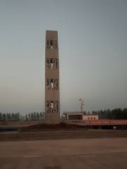 Jiujiang Picture & Cultural Relic Exhibition of Anti-flood in 1998