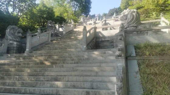 獅子山公園
