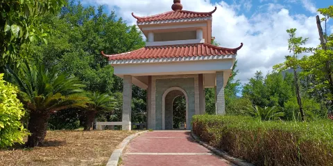 湖頭文貞公園
