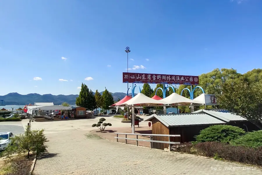 雪野湖休閑漁業公園