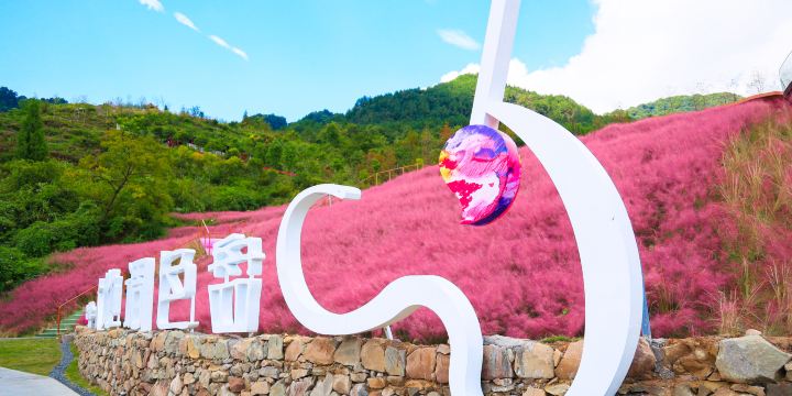 Kaizhifeng Tourist Area