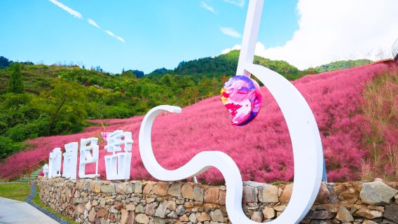 Kaizhi Mountain Tourist Area
