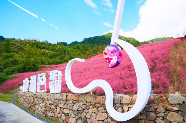 Kaizhi Mountain Tourist Area