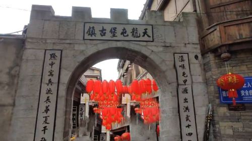 Tianlong (Sky Dragon) Fortified Village