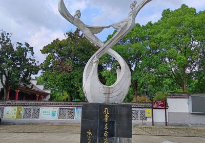 Qianjiang Museum