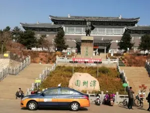 Pingquan Museum