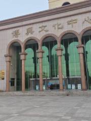 Boxingxian Museum