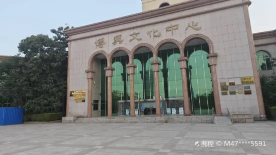 Boxingxian Museum