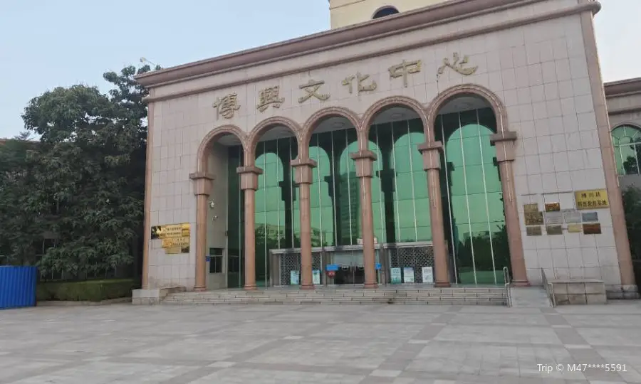 Boxing Museum