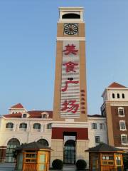 Nanhu Xiuxian Meishi Square