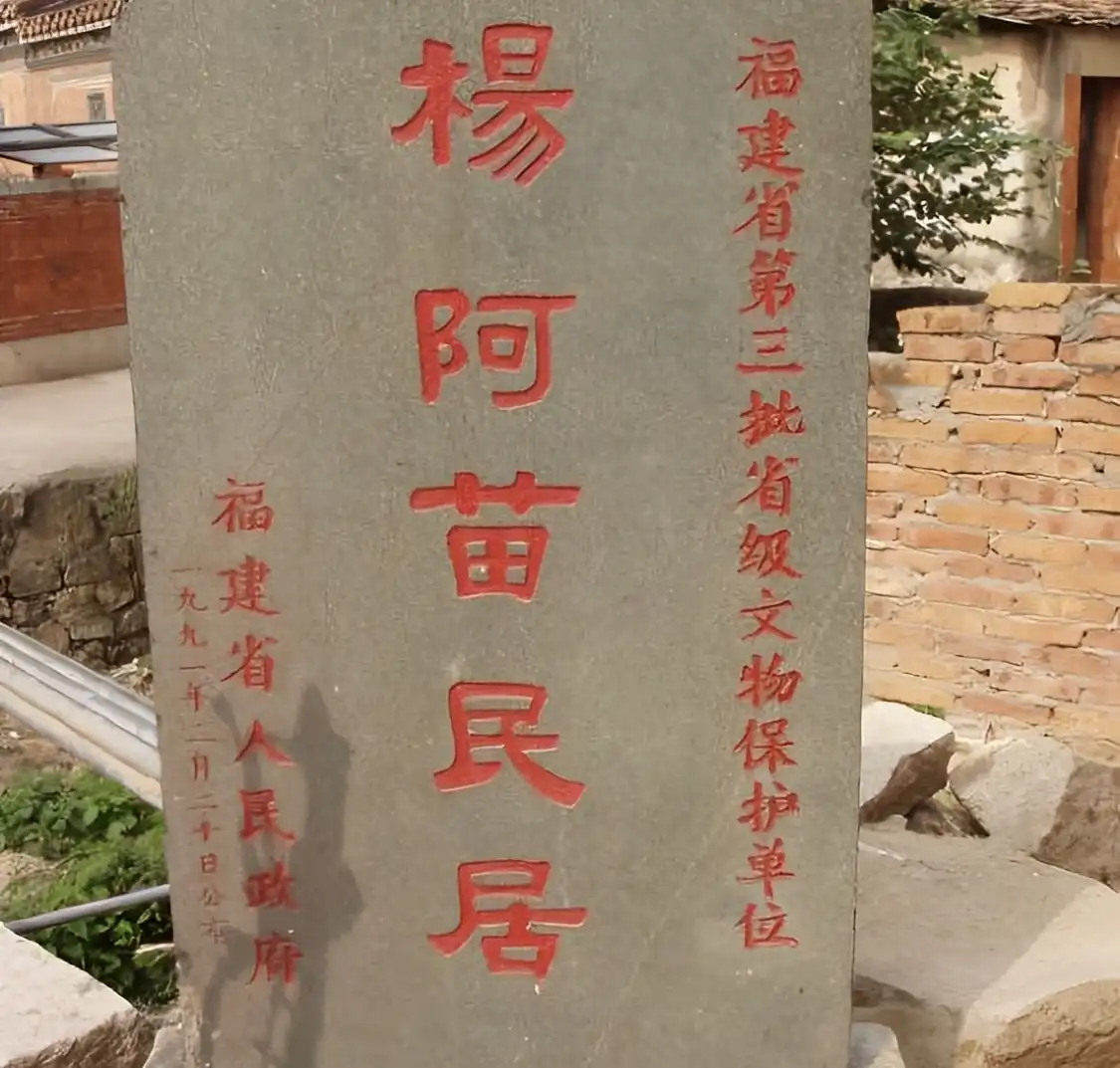 Hotel in zona Former Residence of Yang Amiao