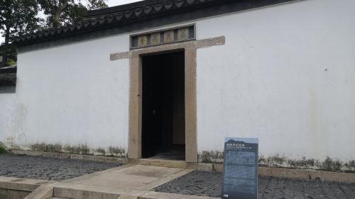 Pingyinlu Memorial Hall