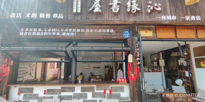 Nanguanxiang Historical and Cultural District