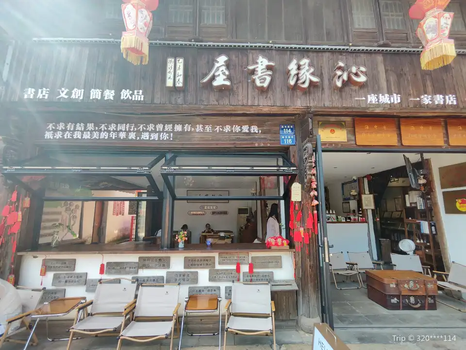 2_南關廂歷史文化街區