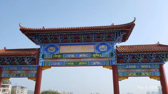 Gaozhou Guanshan Park