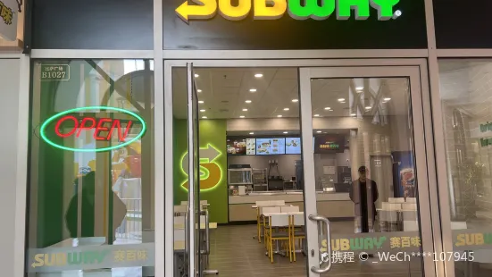 SUBWAY賽百味(楓葉小鎮店)