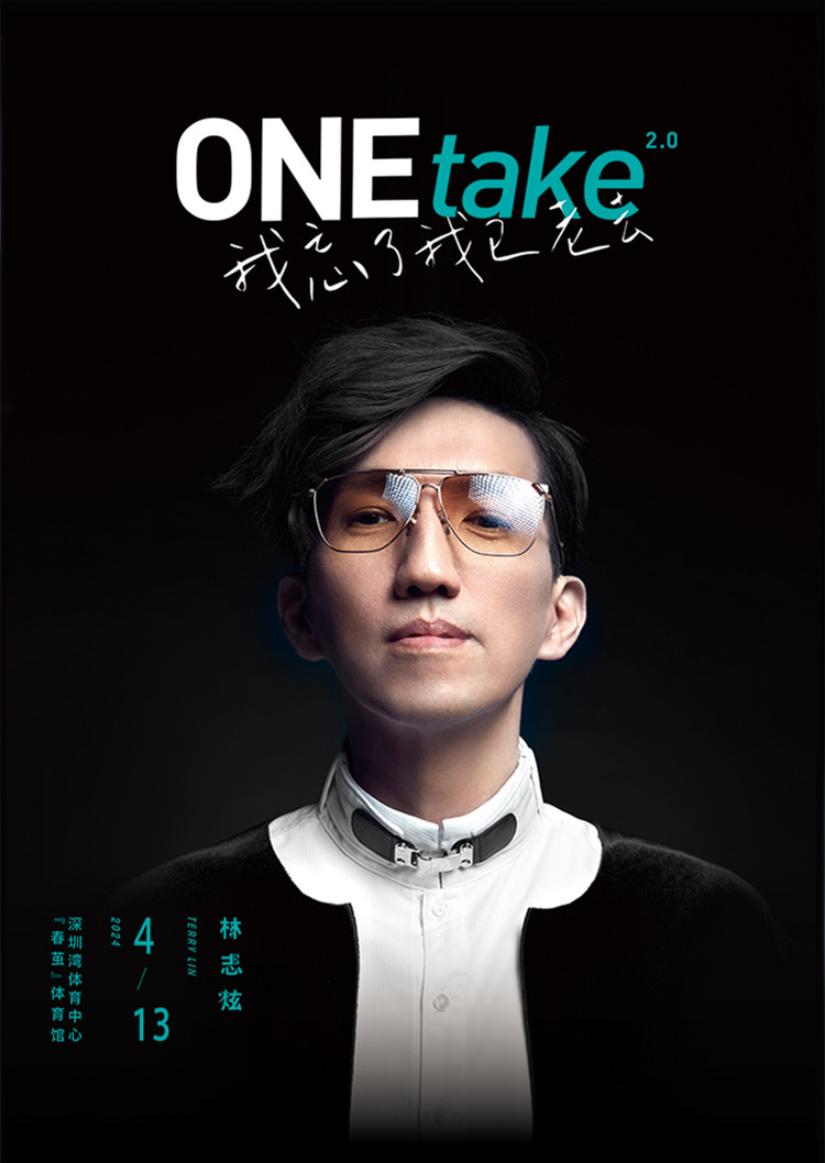 Terry Lin ONEtake2.0 World Tour | Shenzhen Bay Sports Center