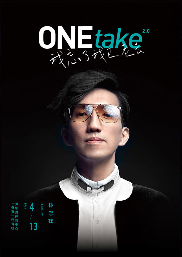 Terry Lin ONEtake2.0 World Tour | Shenzhen Bay Sports Center