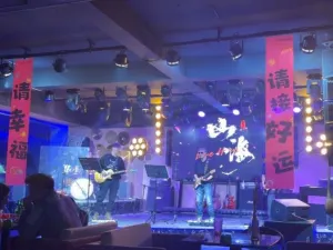 山海
