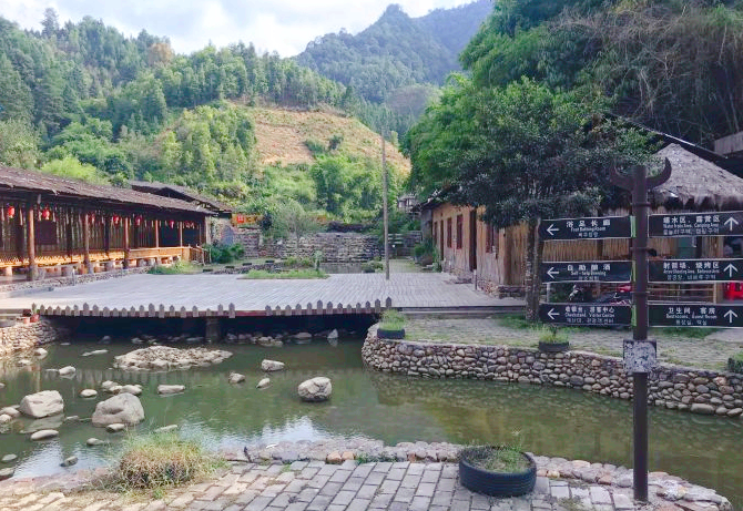 Guzhan Yao Ethnic Minority Village