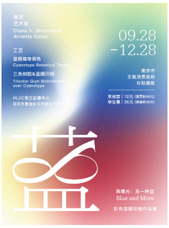 《再曝光：另一種藍 Blue and More》彩色藍晒印相作品展 | HLiiC恆立影像中心