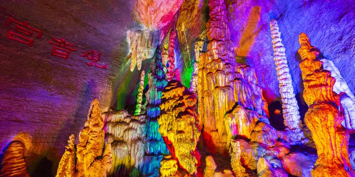 Shandong Underground Grand Canyon