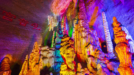 Shandong Underground Grand Canyon