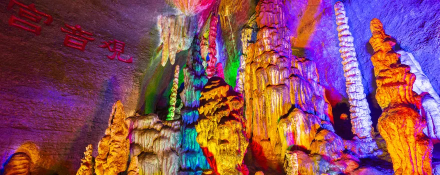 Shandong Underground Grand Canyon