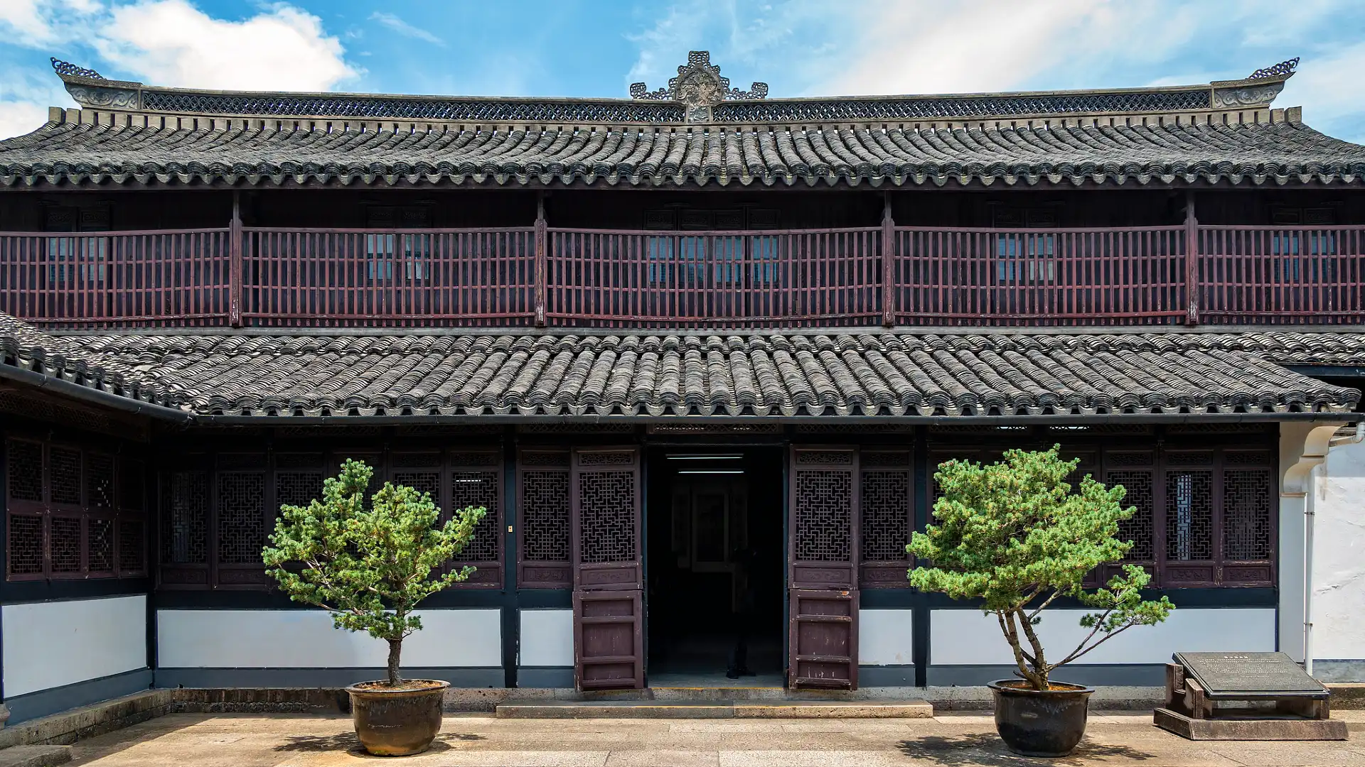 鄰近蔡元培故居的酒店