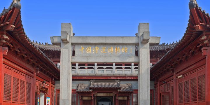 China Water Transport Museum
