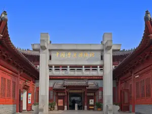 China Water Transport Museum