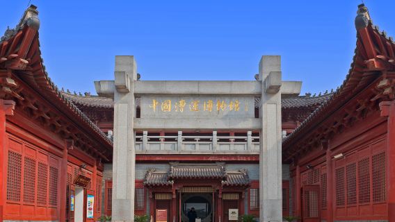 China Water Transport Museum