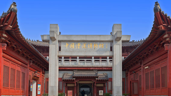 China Water Transport Museum