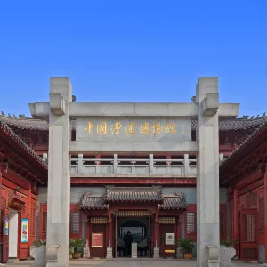 China Water Transport Museum