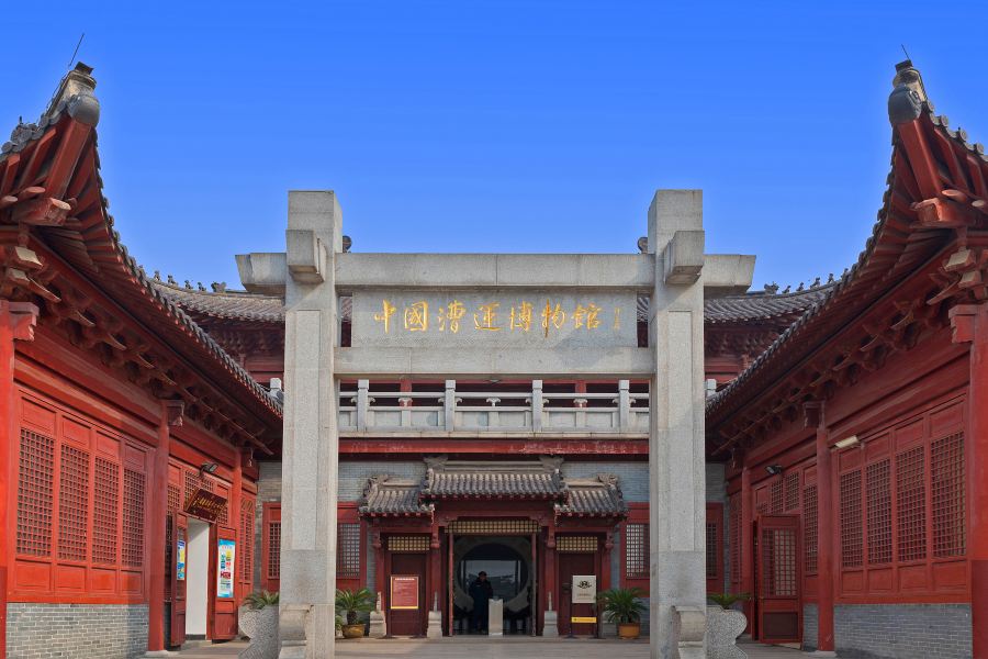 中國漕運博物館