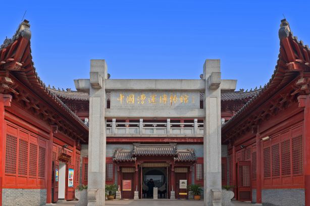 China Water Transport Museum