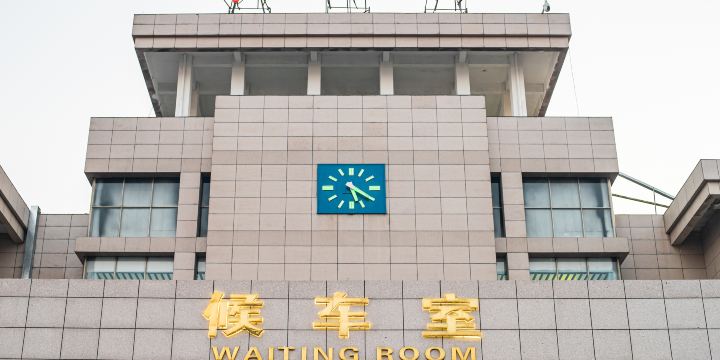 Taishan Railway Station