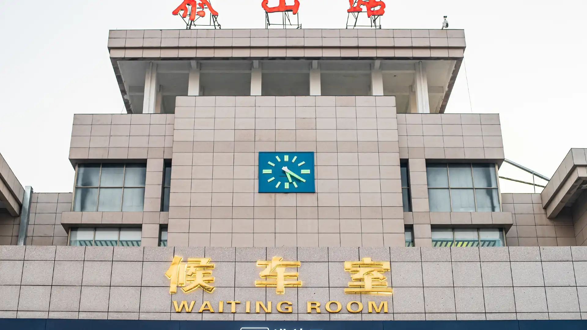Hotels near Taishan Railway Station