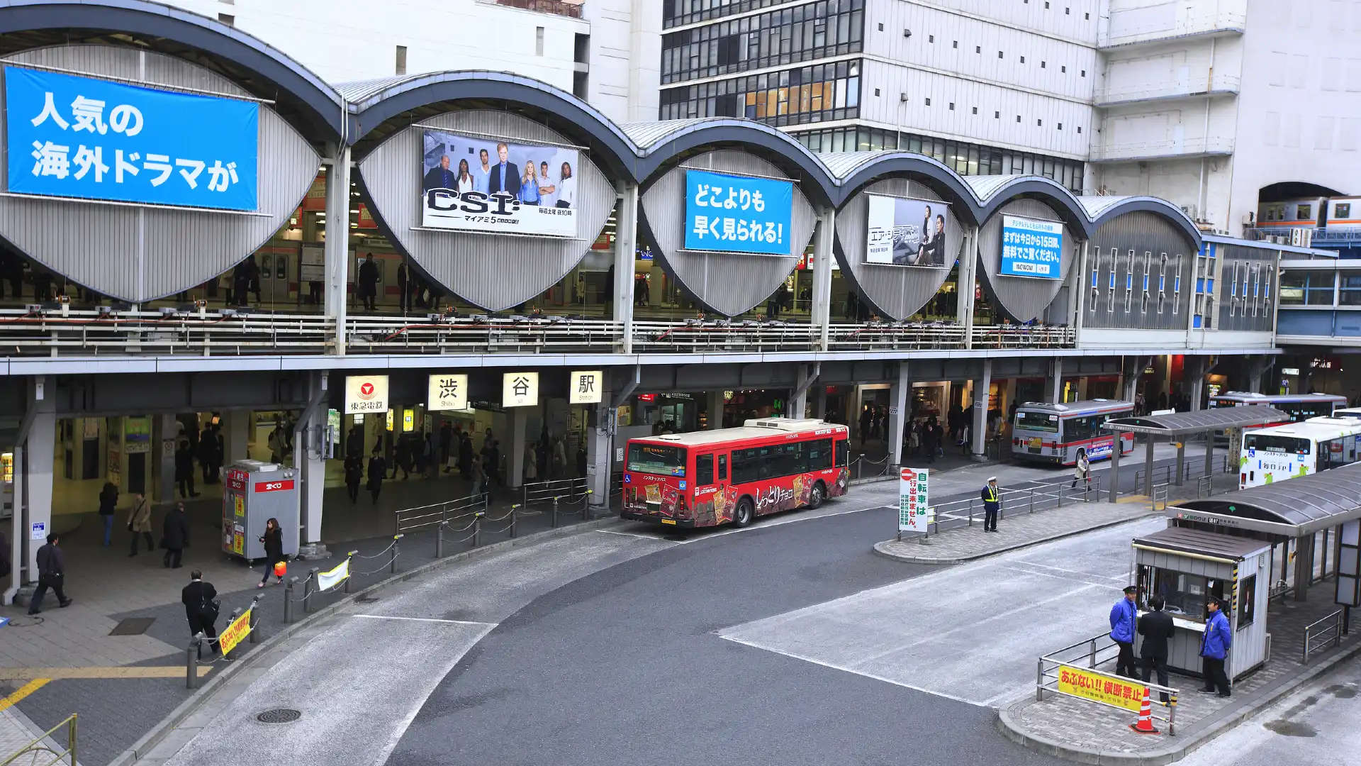 Hotels near Shibuya Station