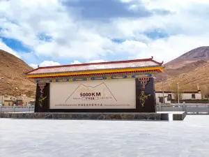 อนุสรณ์หลักกิโลเมตรที่ 5000 ถนนหลวงหมายเลข 318