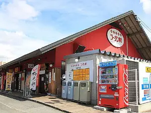 Asahikawa Ramen Village