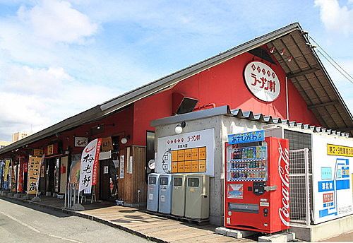 Asahikawa Ramen Village