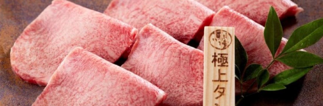 Bakuroichidai Nagoya West